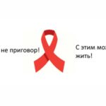Vich ne prigovor