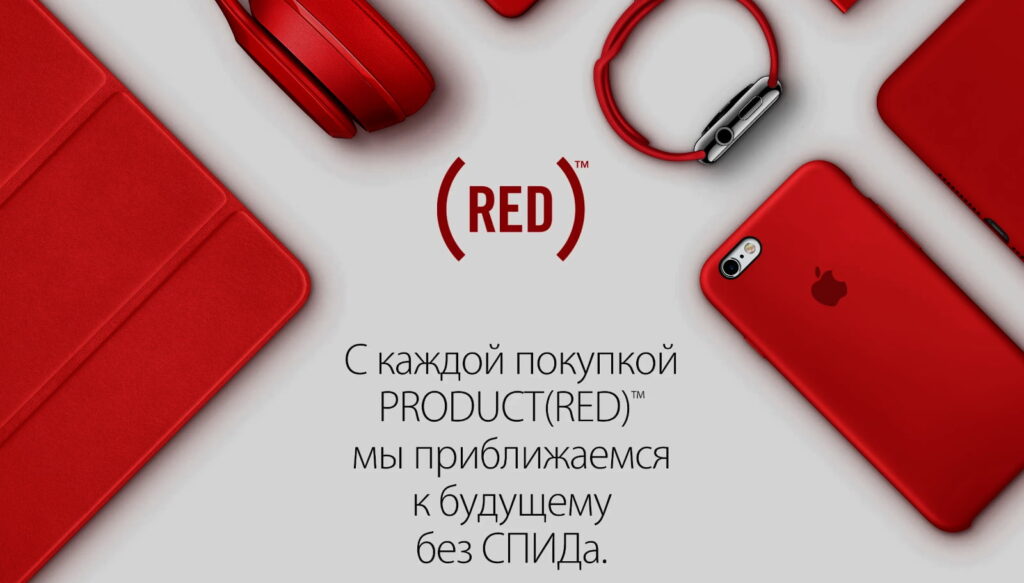 Fund apple red 2