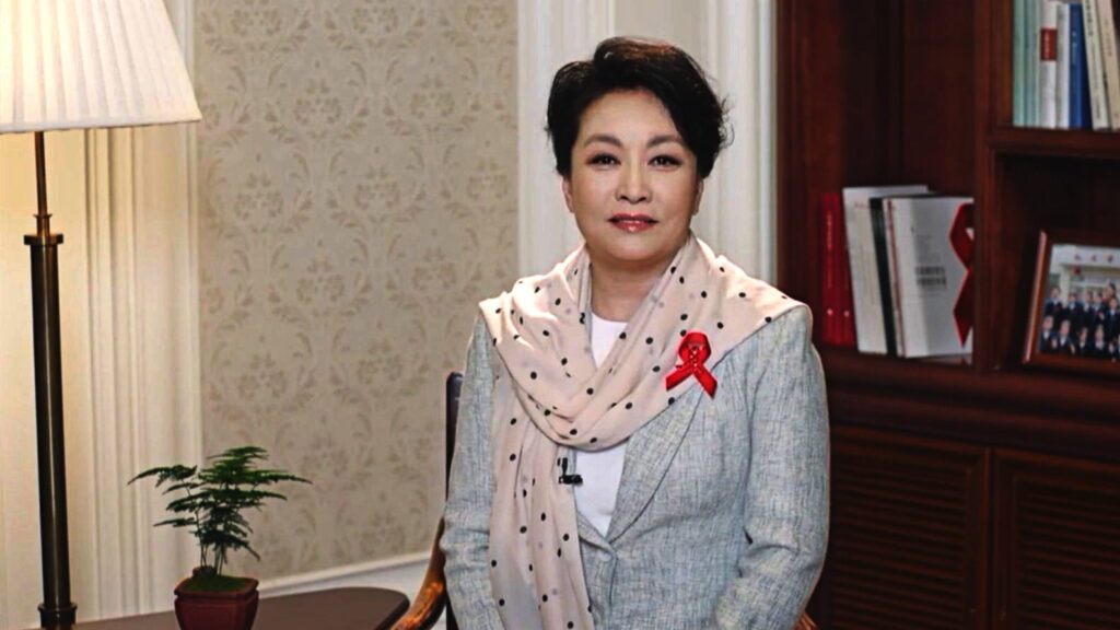 Fund pey liuan hiv 2